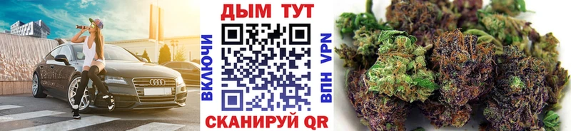 Наркошоп Бавлы Кокаин ГАШИШ А ПВП MDMA Конопля АМФ