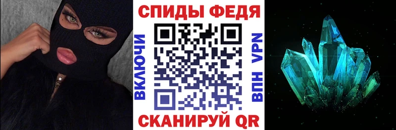 АМФЕТАМИН 98% Бавлы
