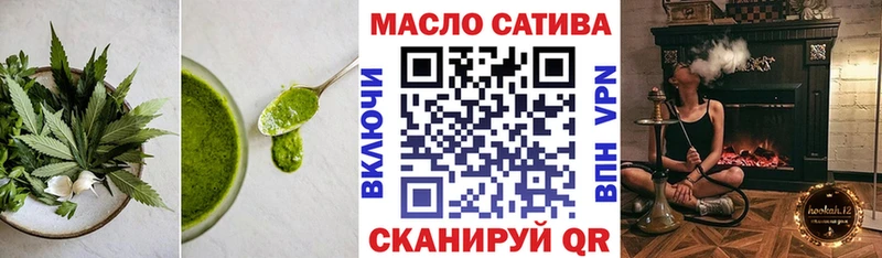 дарнет шоп  Бавлы  OMG зеркало  Canna-Cookies марихуана 