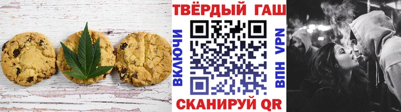 Печенье с ТГК марихуана Бавлы