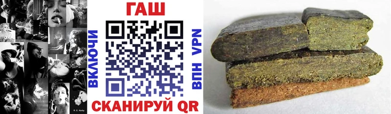 ГАШ индика сатива Бавлы