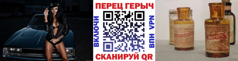 Героин белый Бавлы