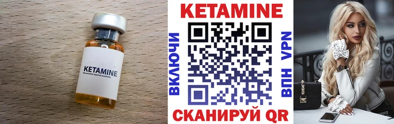 ОМГ ОМГ ONION  Бавлы  сайты даркнета наркотические препараты  Кетамин VHQ 