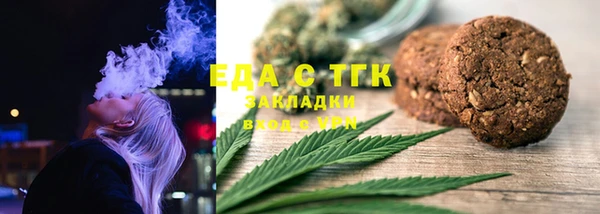 синтетический гашиш Абаза
