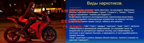 хмурый Рославль