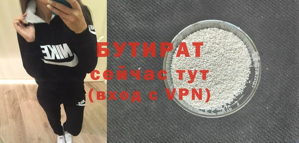 мдма Россошь