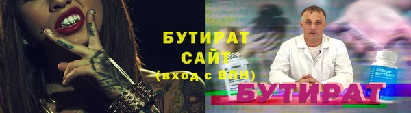 бутик Ростов