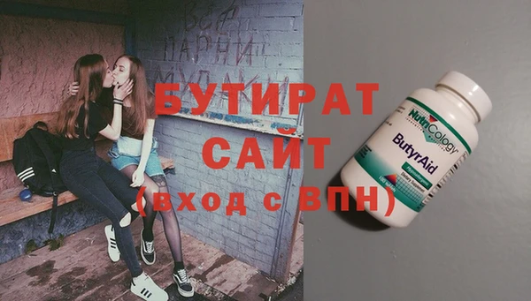 героин Абдулино