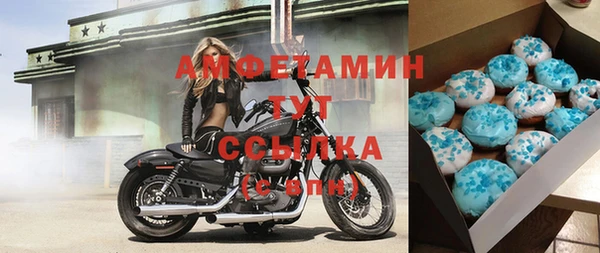 синтетический гашиш Абаза