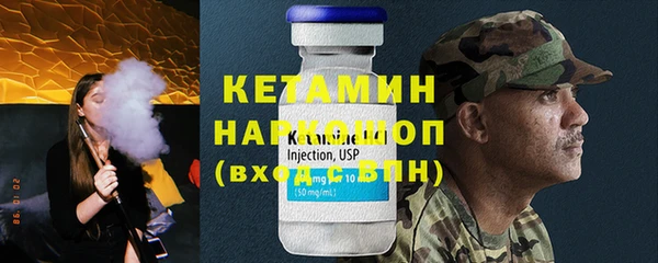 синтетический гашиш Абаза