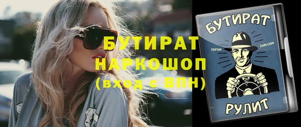 синтетический гашиш Абаза