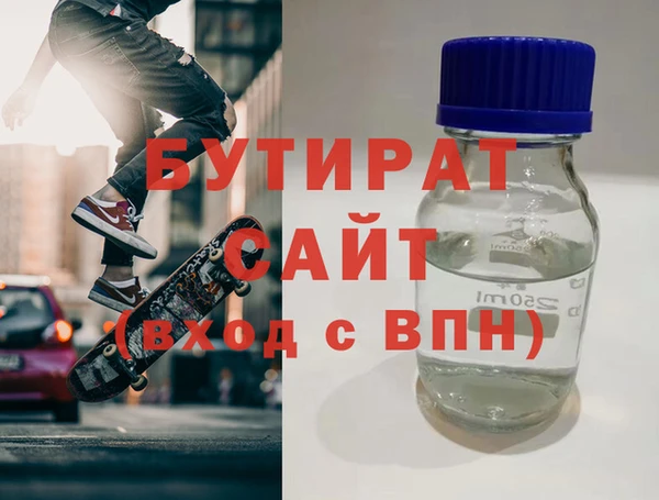 синтетический гашиш Абаза