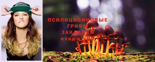 синтетический гашиш Абаза