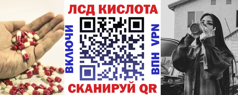 ЛСД экстази ecstasy  Бавлы 