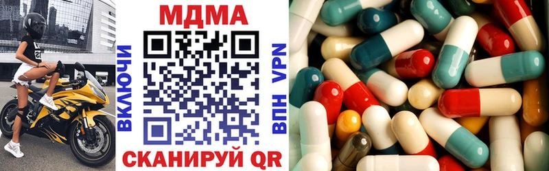 МДМА кристаллы  Бавлы 