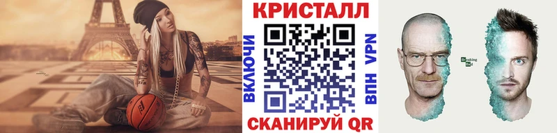 mega ТОР  Бавлы  МЕТАМФЕТАМИН витя 