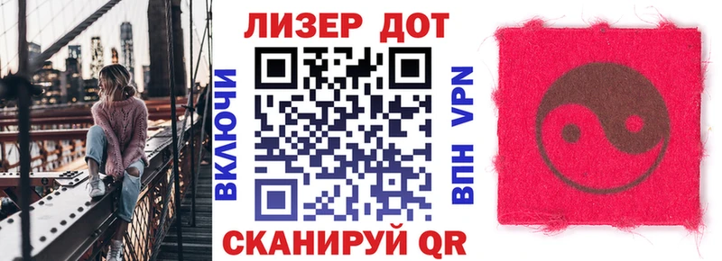 Марки NBOMe 1,5мг Бавлы