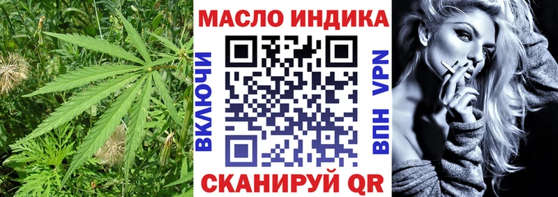 что такое наркотик  Бавлы  Дистиллят ТГК вейп 