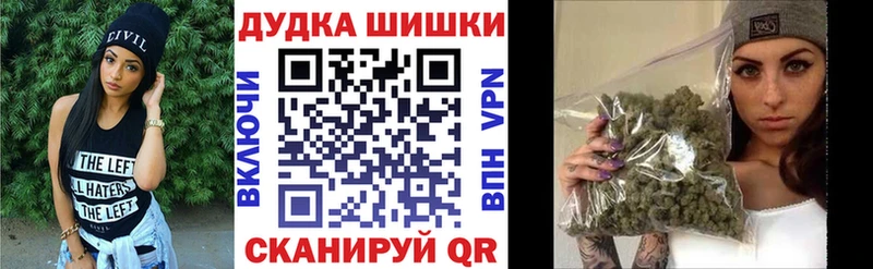 сколько стоит  Бавлы  Каннабис OG Kush 